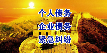 打安镇追债公司