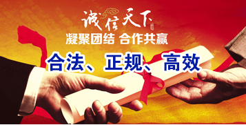 打安镇讨账公司